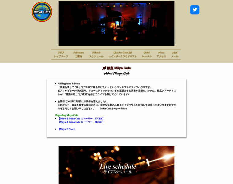 Miiya-cafe.com thumbnail