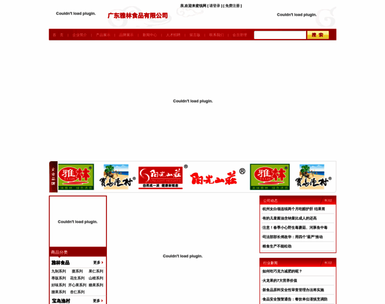 Mijian.cc thumbnail