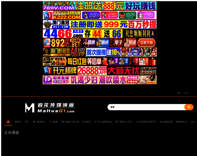 Mijianghu.com thumbnail