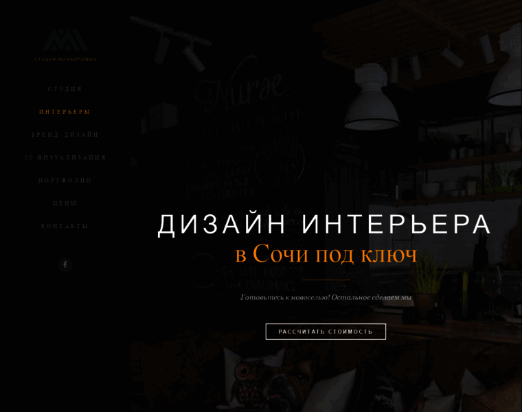 Mika-design.ru thumbnail