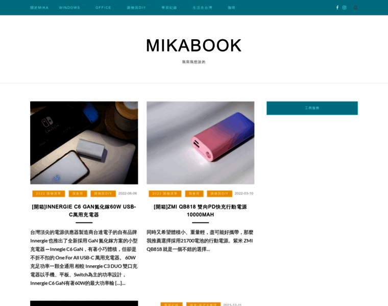 Mikabook.co thumbnail