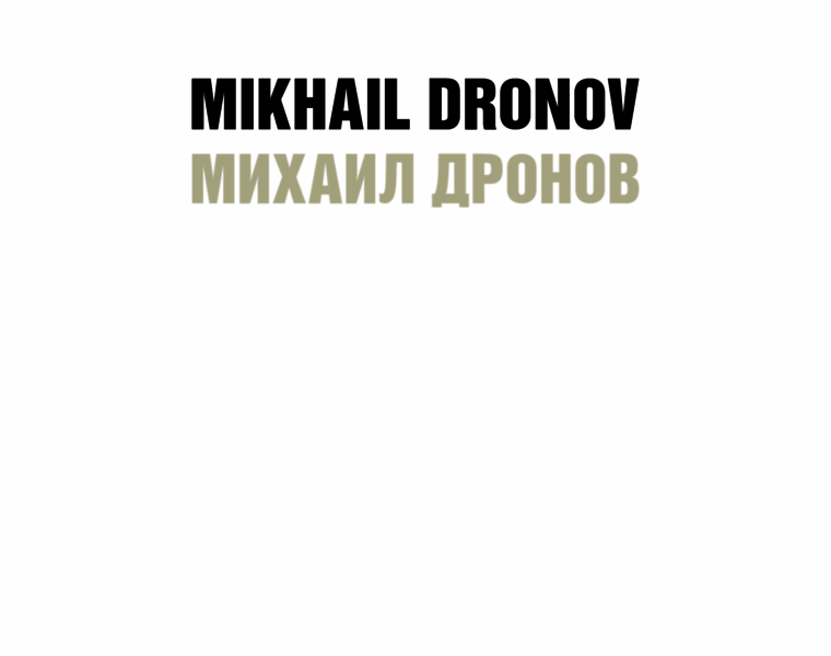 Mikhaildronov.com thumbnail