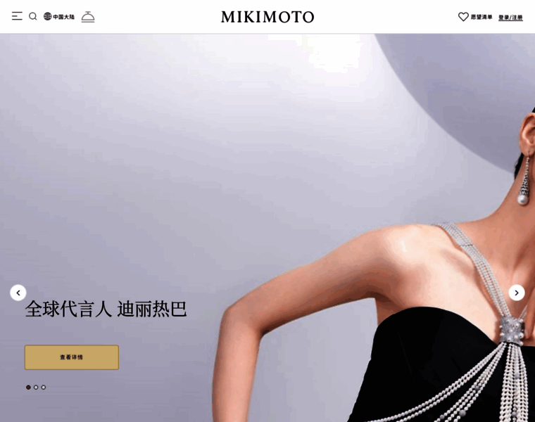 Mikimoto.com.cn thumbnail