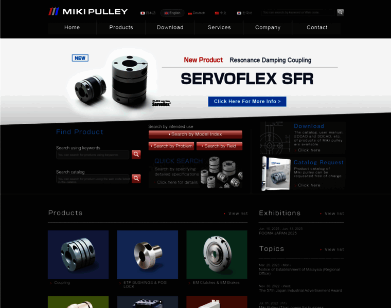 Mikipulley.co.jp thumbnail Mikipulley.co.jp thumbnail