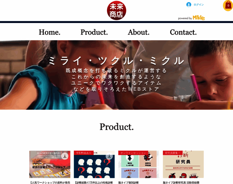 Mikle.shop thumbnail