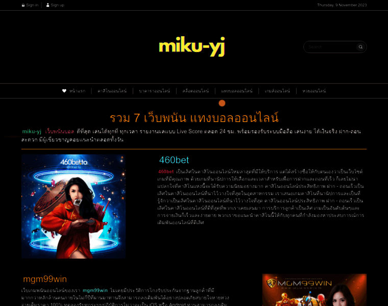 Miku-yj.net thumbnail