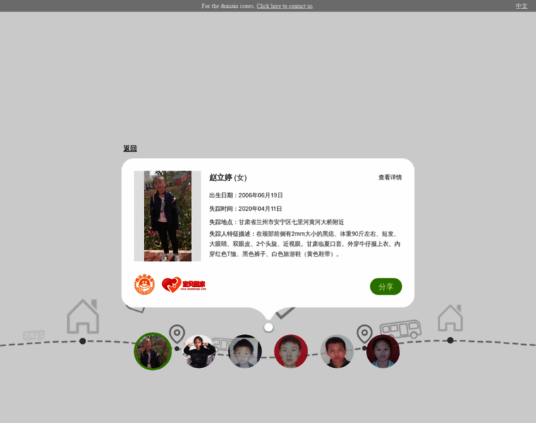 Mikufans.cn thumbnail Mikufans.cn thumbnail