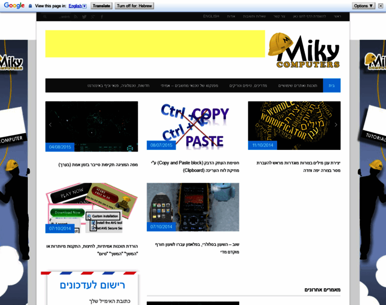 Mikycomputers.com thumbnail