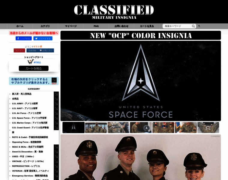 Mil-classified.com thumbnail