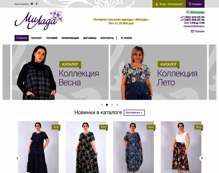 Milada-moda.ru thumbnail