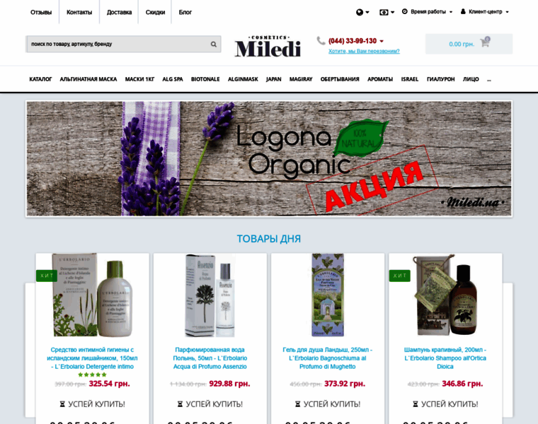 Miladi.com.ua thumbnail