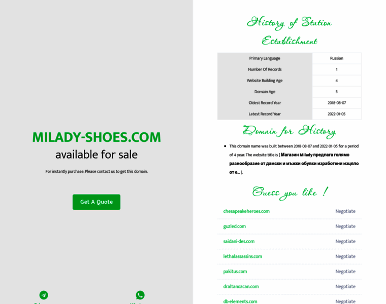 Milady-shoes.com thumbnail