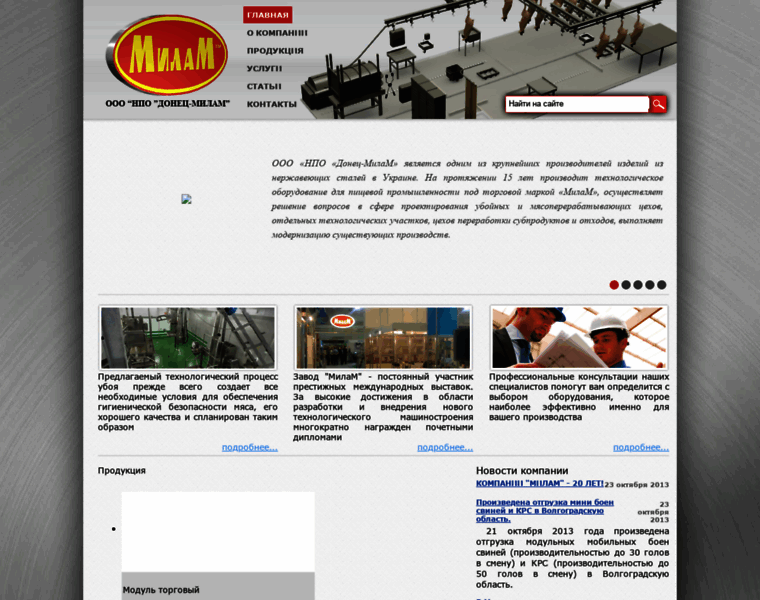 Milam.com.ua thumbnail
