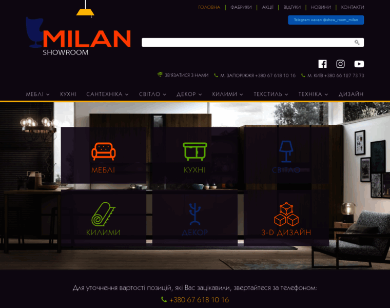Milan.net.ua thumbnail