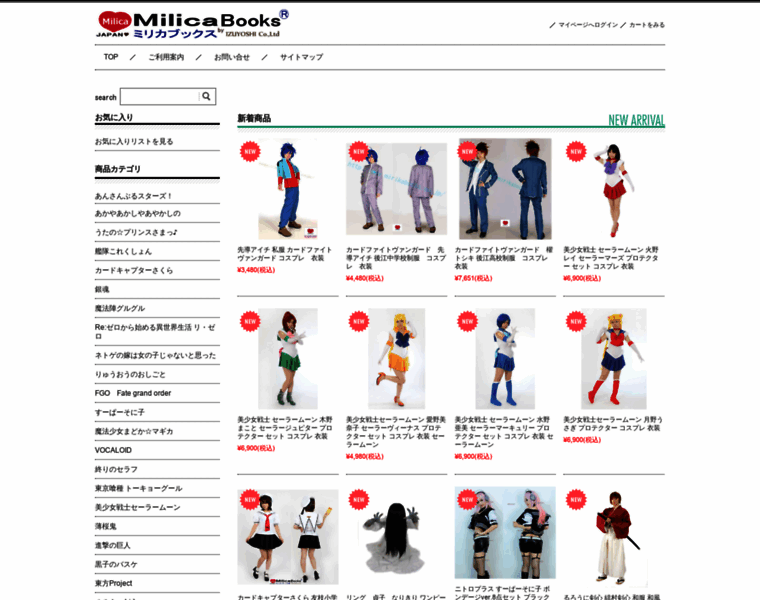 Milicabooks.co.jp thumbnail