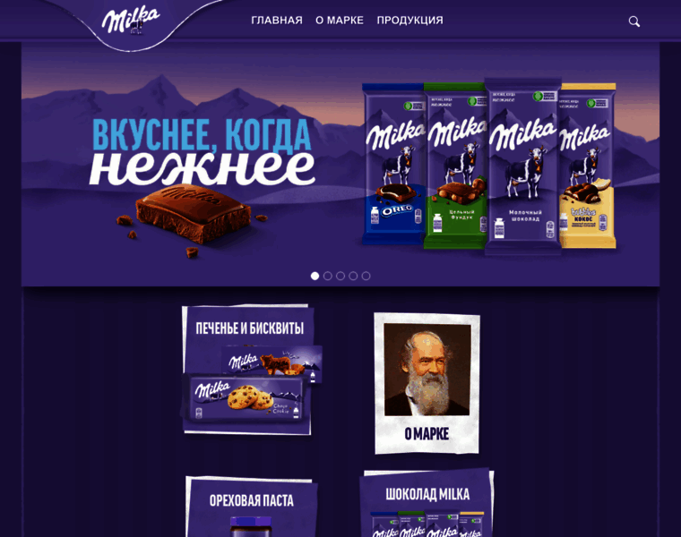Milka.ru thumbnail
