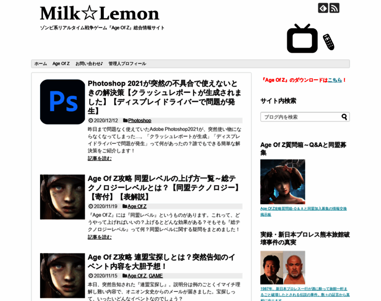 Milklemon.com thumbnail