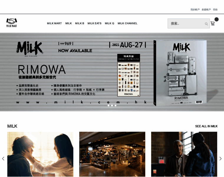 Milkmart.com.hk thumbnail
