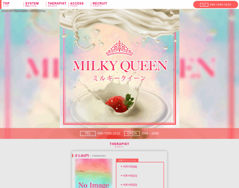 Milky-queen.com thumbnail