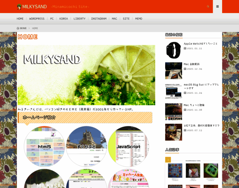 Milkysand.com thumbnail