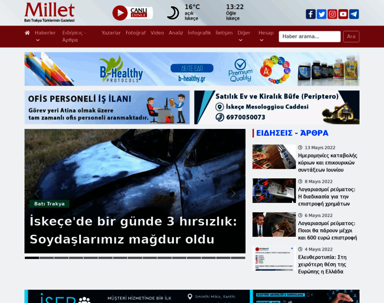 Milletgazetesi.gr thumbnail