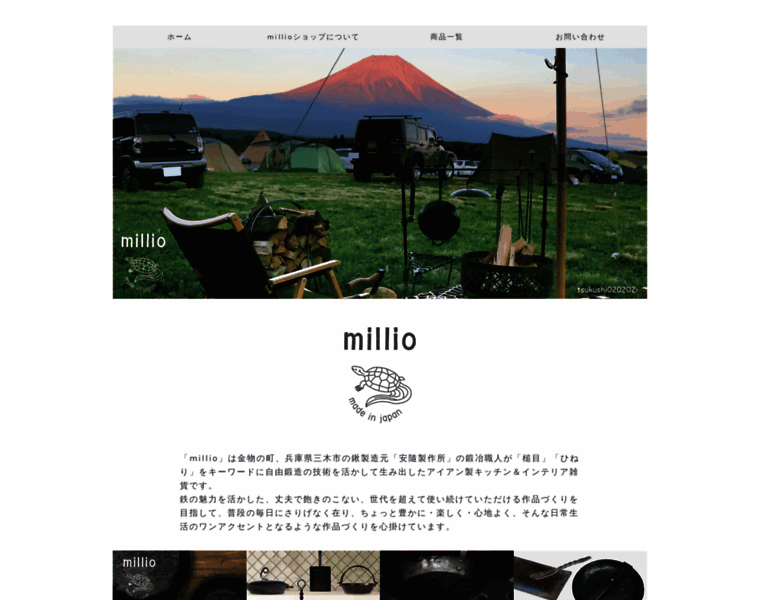 Millio1619.com thumbnail