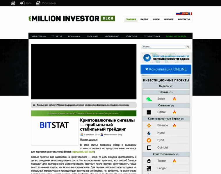 Millioninvestor.com thumbnail