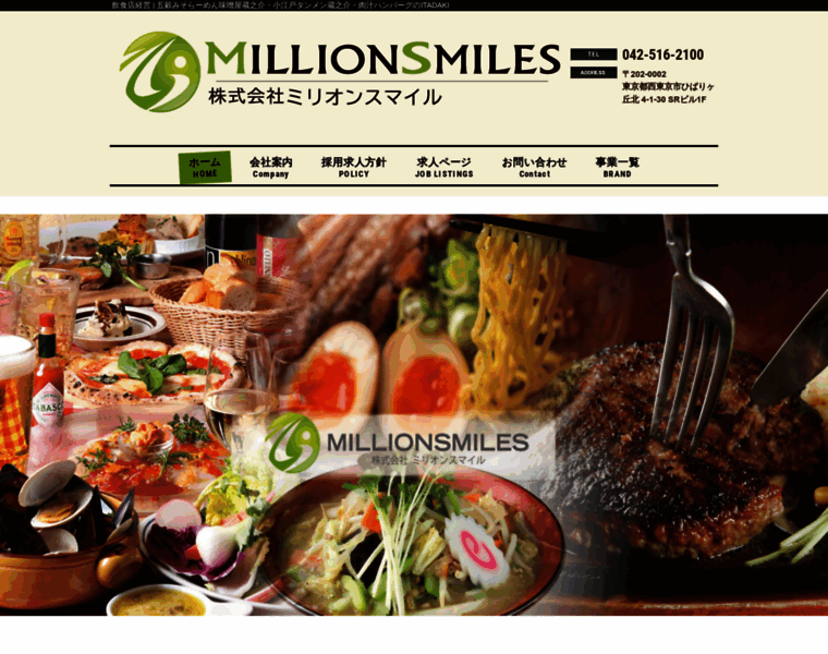 Millionsmiles.com thumbnail