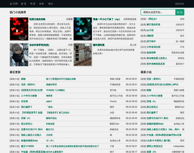 Millislegion.org thumbnail