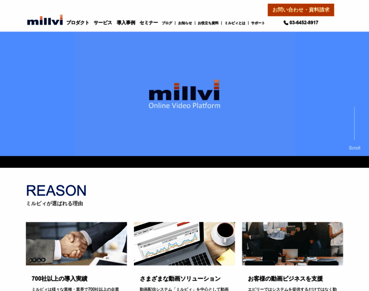 Millvi.jp thumbnail