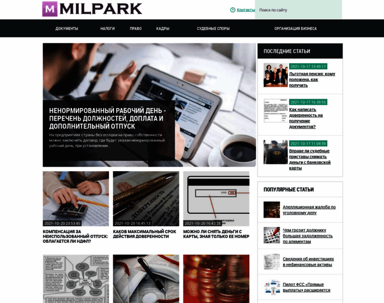 Milpark.ru thumbnail