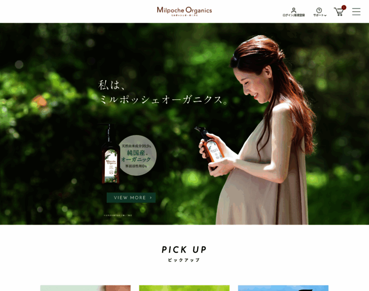 Milpoche-organics.jp thumbnail