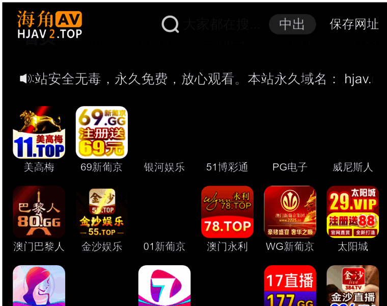 Mimai88.com thumbnail
