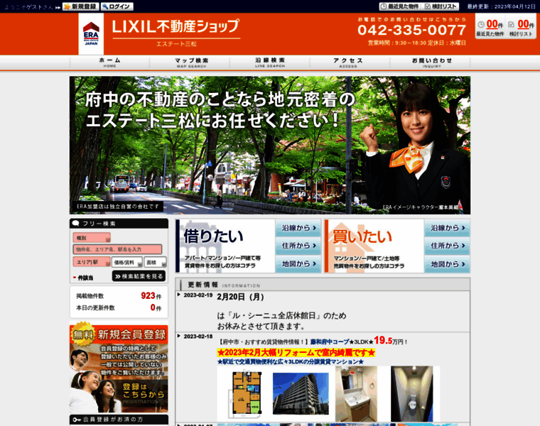 Mimatu.co.jp thumbnail