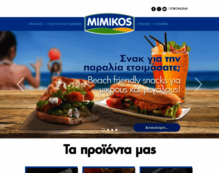 Mimikos.gr thumbnail