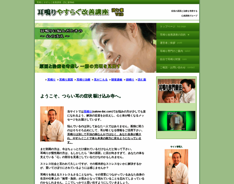Miminari-web.net thumbnail