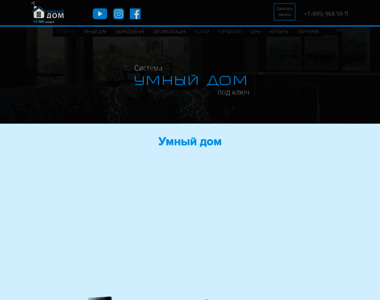 Mimismart.ru thumbnail