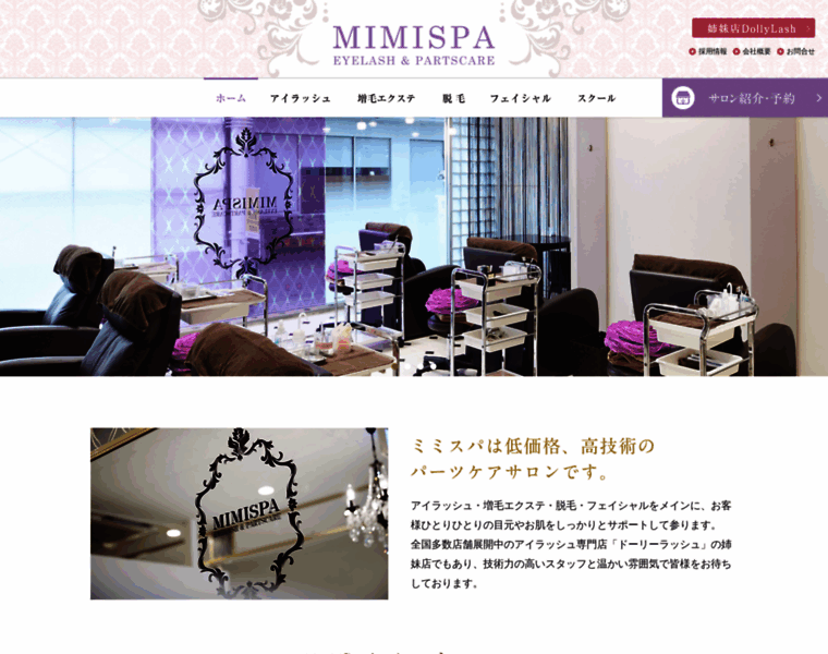 Mimispa.net thumbnail
