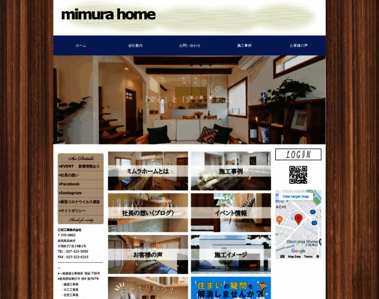 Mimko.co.jp thumbnail