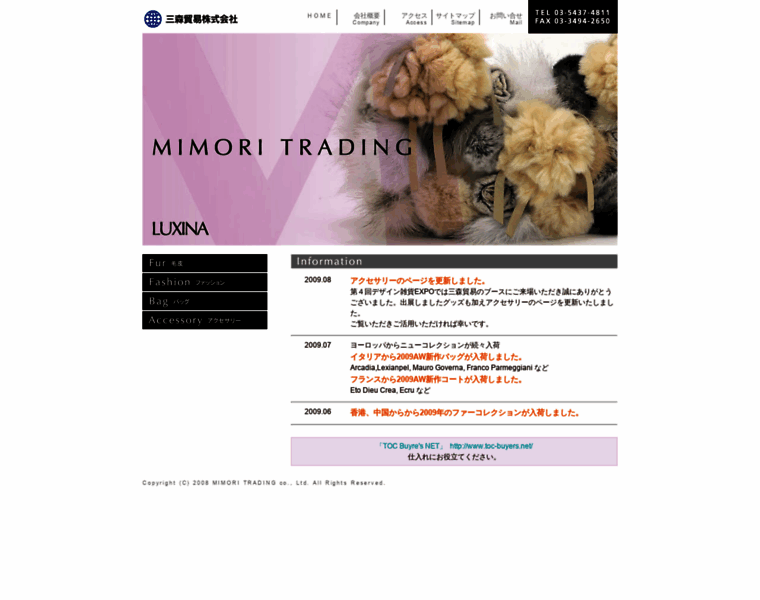 Mimori-trading.co.jp thumbnail