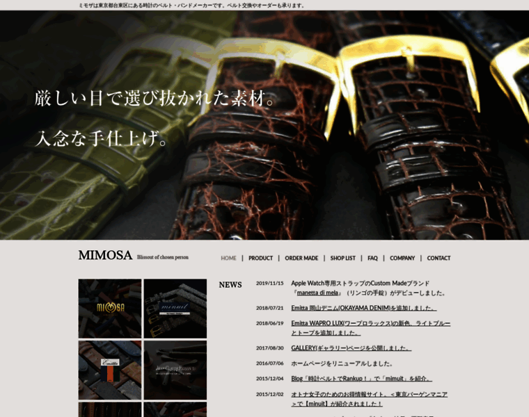 Mimosa-1.co.jp thumbnail