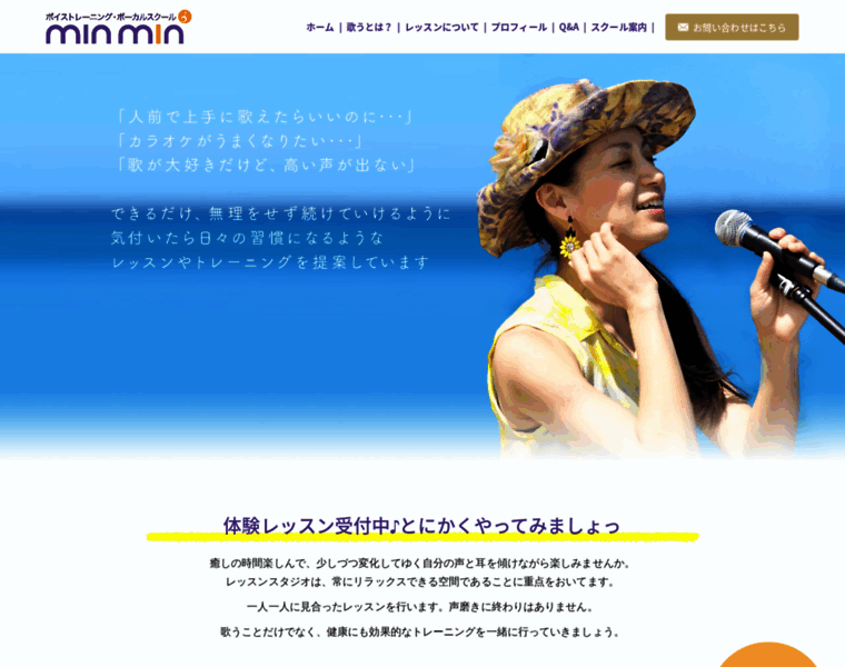 Min-min.jpn.com thumbnail