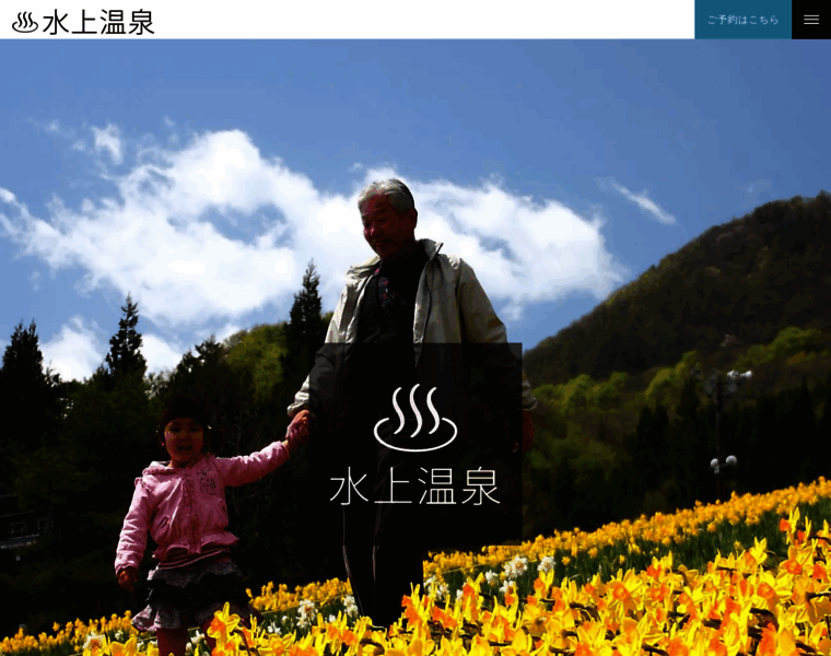 Minakamionsen.com thumbnail Minakamionsen.com thumbnail