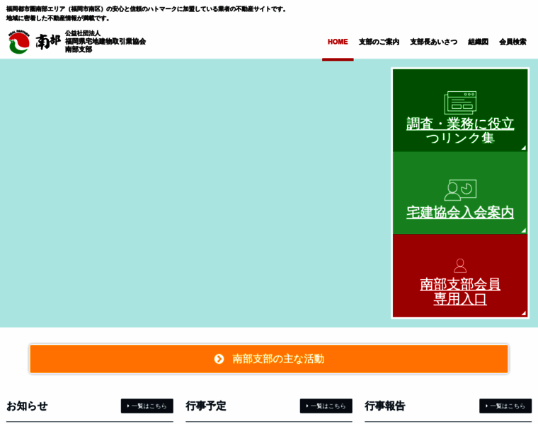 Minami-guide.net thumbnail