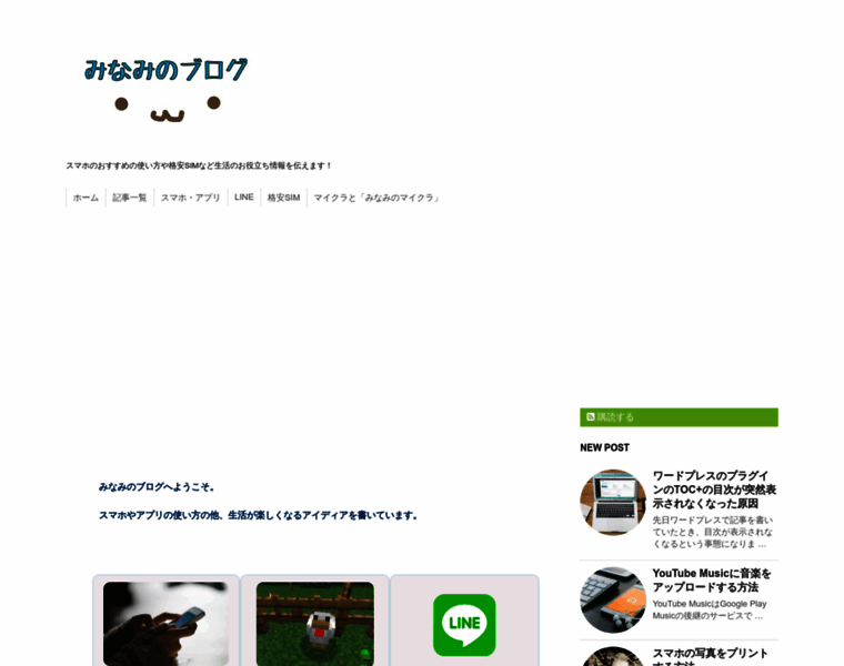 Minami101.com thumbnail