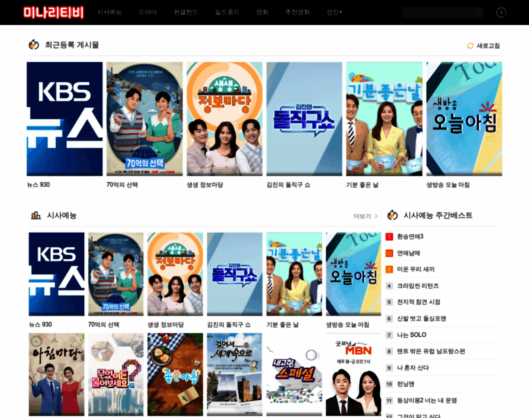 Minaritv.com thumbnail