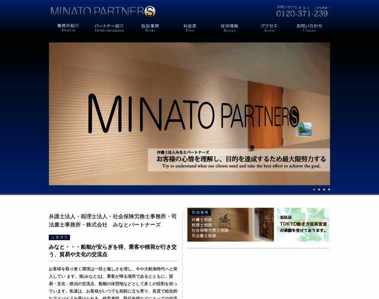 Minato-cp.com thumbnail