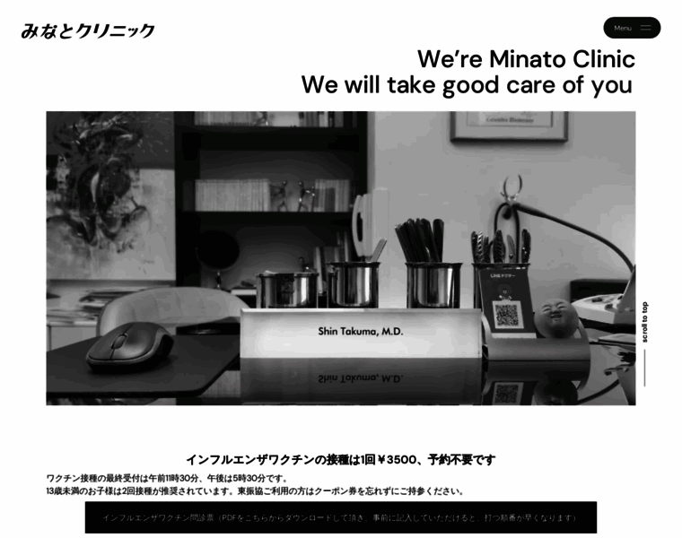 Minato6633.com thumbnail
