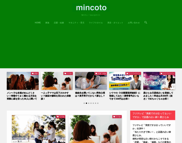 Mincoto.com thumbnail
