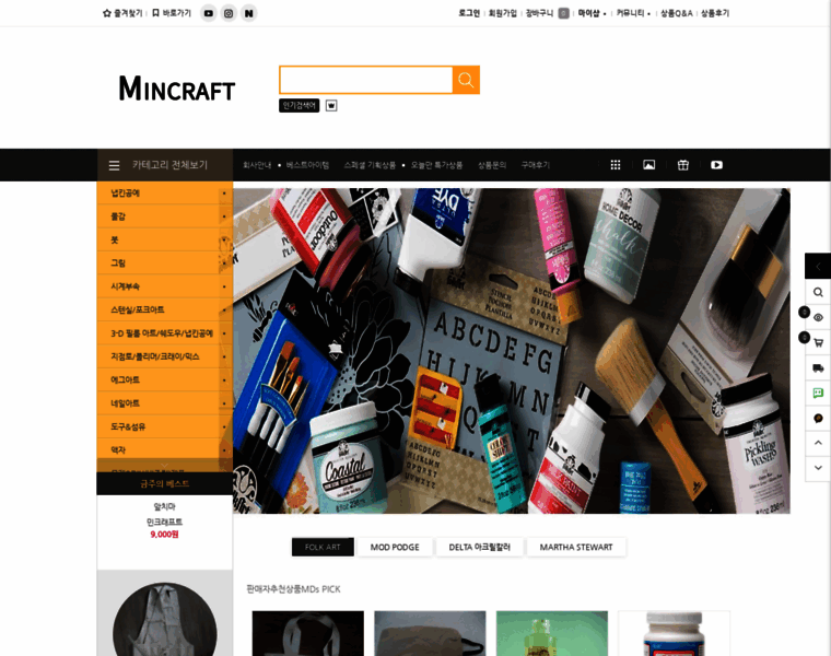 Mincraft.co.kr thumbnail